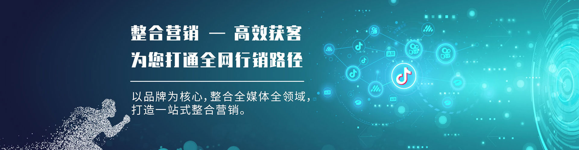 鄂托克前旗百度广告竞价