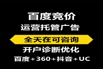 电商平台渠道开户返点收益